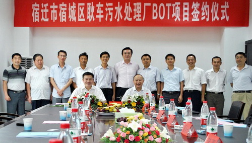 http://www.waterchina.cn/bbs/upload/201283115503784919.jpg