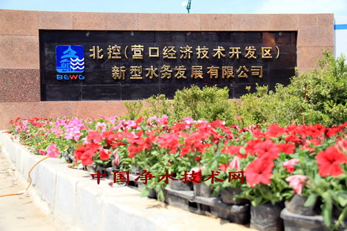 http://www.waterchina.cn/bbs/upload/201292820512498255.jpg