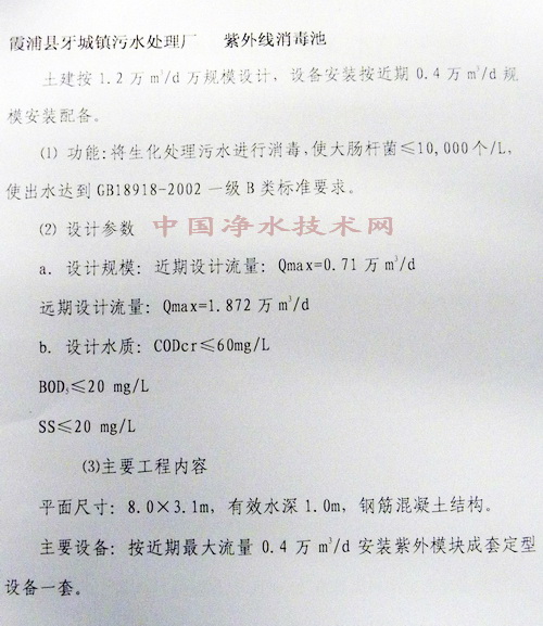 http://www.waterchina.cn/bbs/upload/2013325952395124.jpg