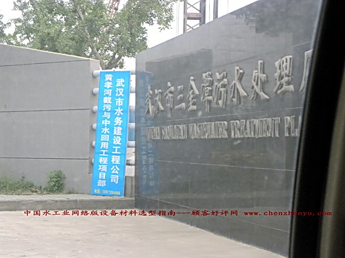 http://www.waterchina.cn/namecard/upload/201162323201871777.jpg