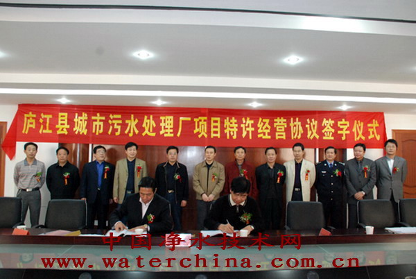 http://www.waterchina.cn/shwater/upload/200711140291818151.jpg