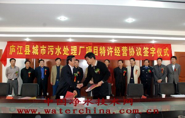 http://www.waterchina.cn/shwater/upload/200711140294872228.jpg