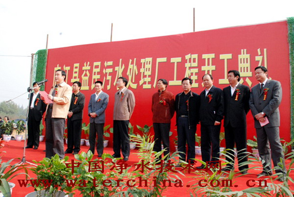 http://www.waterchina.cn/shwater/upload/200711140325963266.jpg