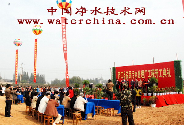 http://www.waterchina.cn/shwater/upload/200711140333071034.jpg