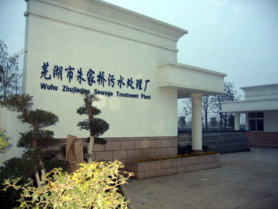 http://www.waterchina.cn/shwater/upload/200712261563233970.jpg