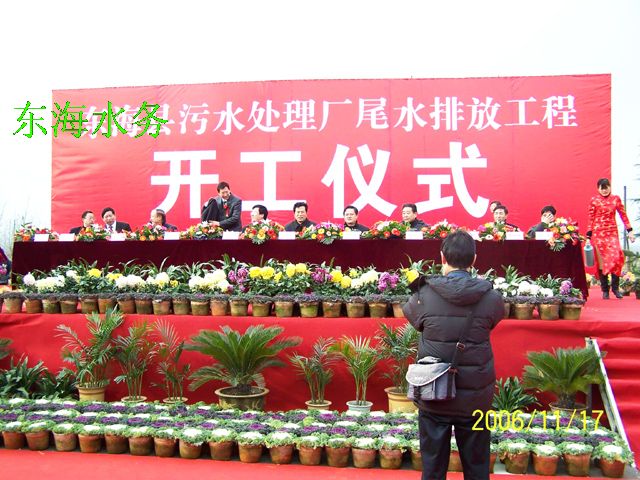 http://www.waterchina.cn/shwater/upload/200793021521113106.jpg