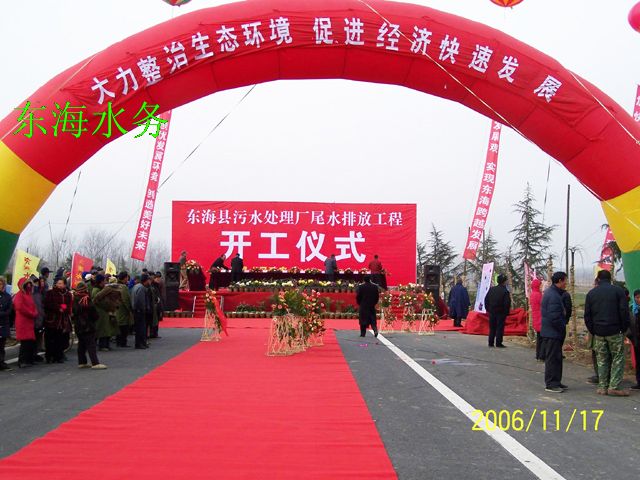 http://www.waterchina.cn/shwater/upload/20079302152180743.jpg