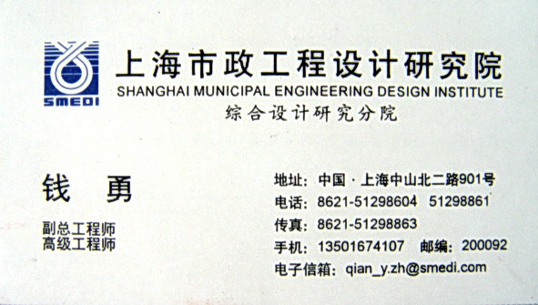 http://www.waterchina.cn/shwater/upload/20079413235570835.jpg