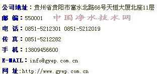 http://www.waterchina.cn/shwater/upload/2008101626765818.jpg