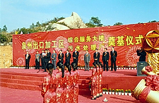 http://www.waterchina.cn/shwater/upload/2008102017481825332.jpg