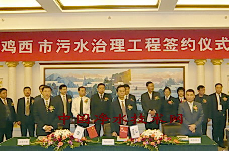 http://www.waterchina.cn/shwater/upload/2008111720374322518.jpg