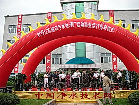 http://www.waterchina.cn/shwater/upload/2008111722582983025.jpg