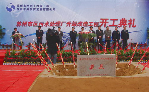 http://www.waterchina.cn/shwater/upload/2008112815102051500.jpg