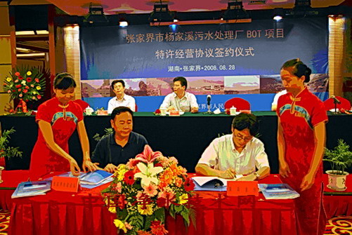 http://www.waterchina.cn/shwater/upload/2008112816261632617.jpg