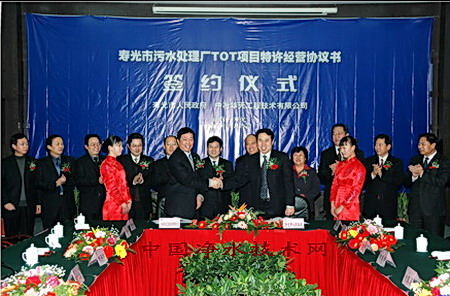 http://www.waterchina.cn/shwater/upload/20081128314435840.jpg