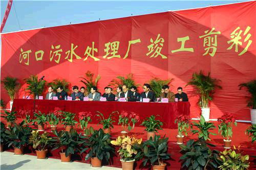 http://www.waterchina.cn/shwater/upload/200812016304857261.jpg