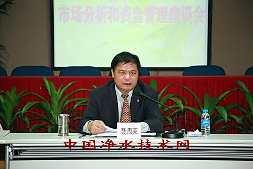 http://www.waterchina.cn/shwater/upload/2008121015513828953.jpg