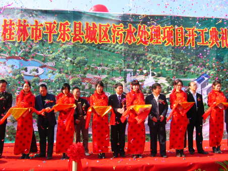 http://www.waterchina.cn/shwater/upload/200812115241923912.jpg