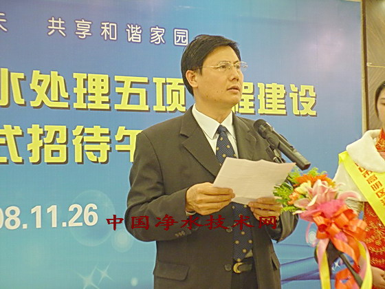 http://www.waterchina.cn/shwater/upload/20081216471174147.jpg