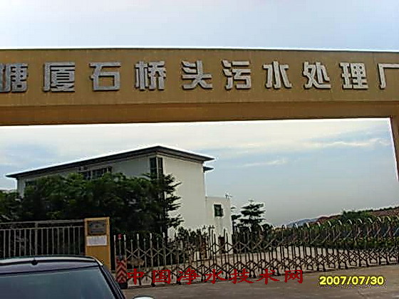 http://www.waterchina.cn/shwater/upload/200812215473233061.jpg