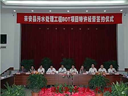 http://www.waterchina.cn/shwater/upload/200812222562622239.jpg