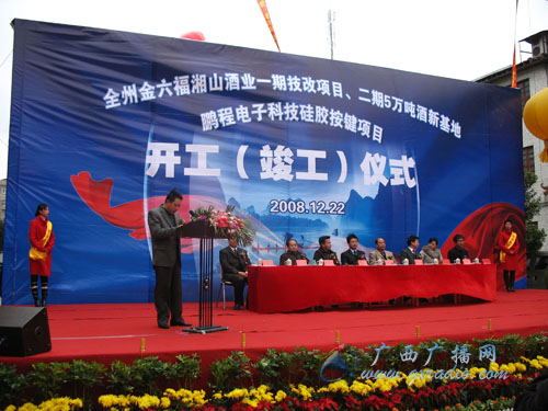 http://www.waterchina.cn/shwater/upload/2008122416303127472.jpg