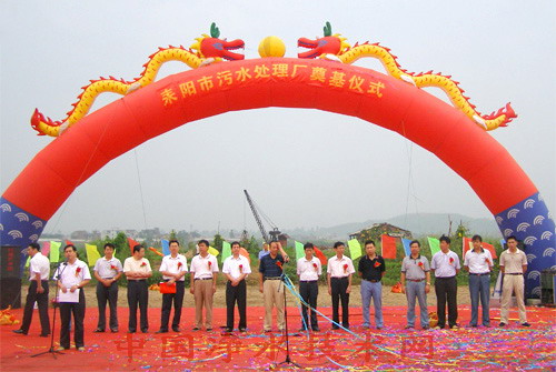 http://www.waterchina.cn/shwater/upload/2008122515395526065.jpg