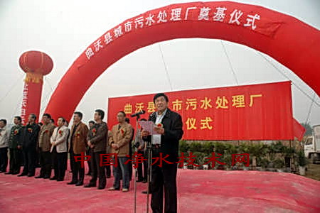 http://www.waterchina.cn/shwater/upload/20081264214260494.jpg