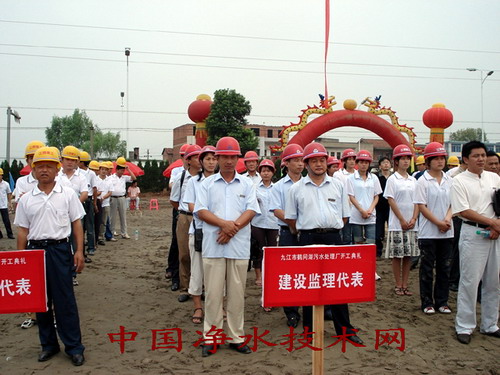 http://www.waterchina.cn/shwater/upload/200822213113074110.jpg