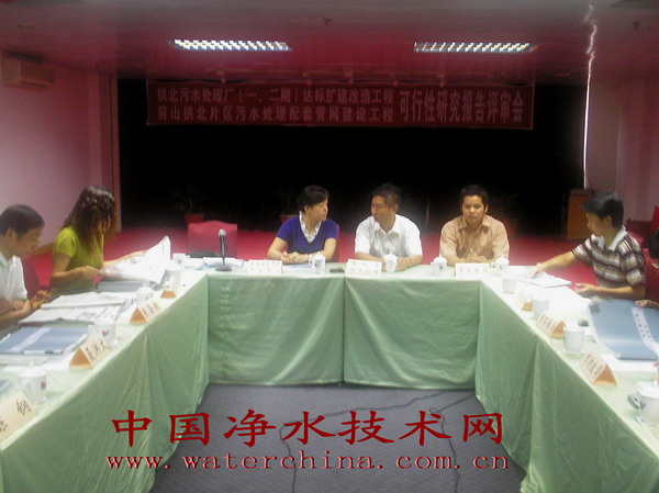 http://www.waterchina.cn/shwater/upload/200822320501934138.jpg