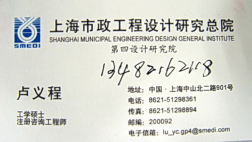 http://www.waterchina.cn/shwater/upload/200831711171063614.jpg