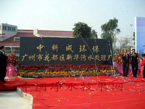 http://www.waterchina.cn/shwater/upload/20083181224671984.jpg