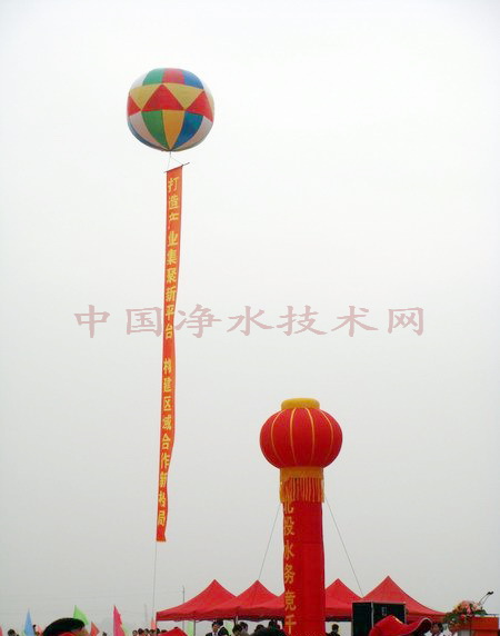 http://www.waterchina.cn/shwater/upload/2008321014921109.jpg