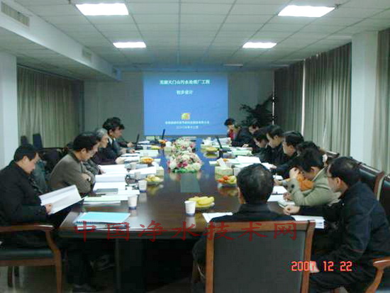 http://www.waterchina.cn/shwater/upload/20083212551064188.jpg