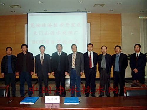 http://www.waterchina.cn/shwater/upload/2008321401587491.jpg