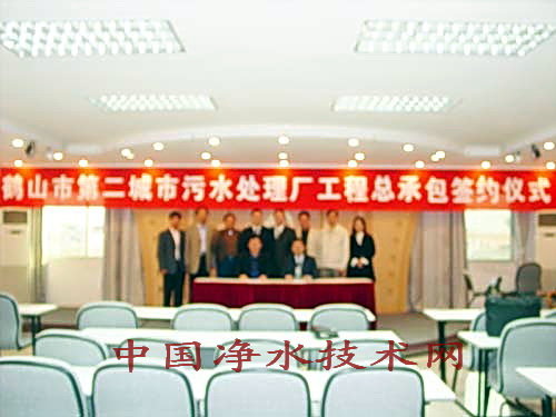 http://www.waterchina.cn/shwater/upload/20083214104855436.jpg