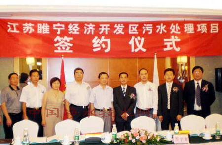 http://www.waterchina.cn/shwater/upload/20083620134061252.jpg