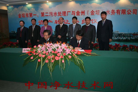 http://www.waterchina.cn/shwater/upload/2008518426798115.jpg