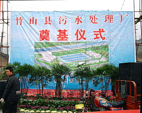 http://www.waterchina.cn/shwater/upload/20085252232841513.jpg