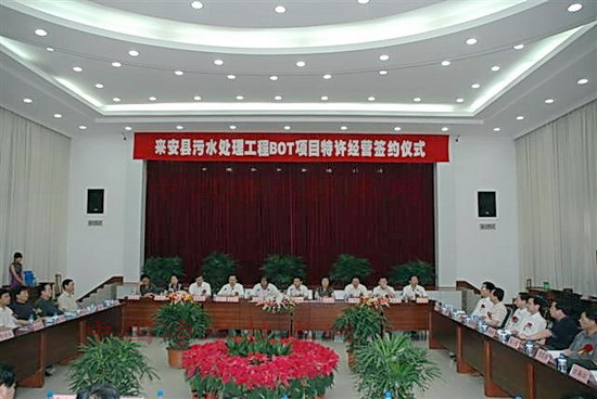 http://www.waterchina.cn/shwater/upload/200871415375645125.jpg