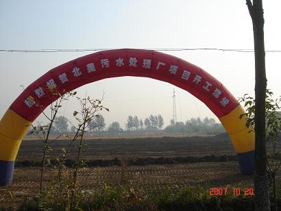 http://www.waterchina.cn/shwater/upload/20087171385844963.jpg