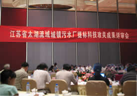 http://www.waterchina.cn/shwater/upload/200872215501193837.jpg