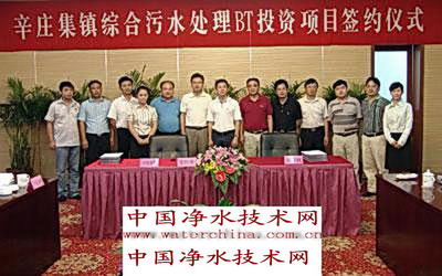 http://www.waterchina.cn/shwater/upload/2008814125649962.jpg