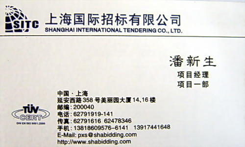 http://www.waterchina.cn/shwater/upload/20088412135355157.jpg