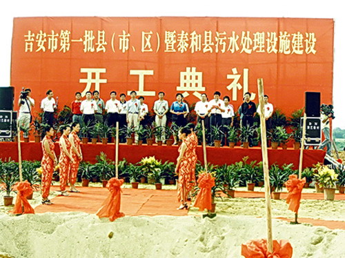 http://www.waterchina.cn/shwater/upload/2008868444759778.jpg