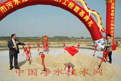 http://www.waterchina.cn/shwater/upload/20089111201838875.jpg