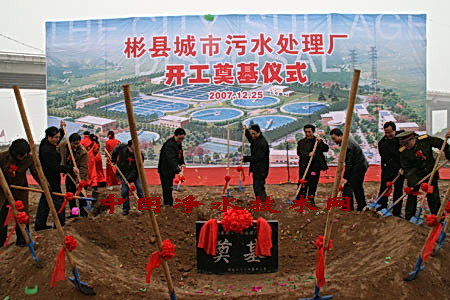 http://www.waterchina.cn/shwater/upload/20091011130724844.jpg