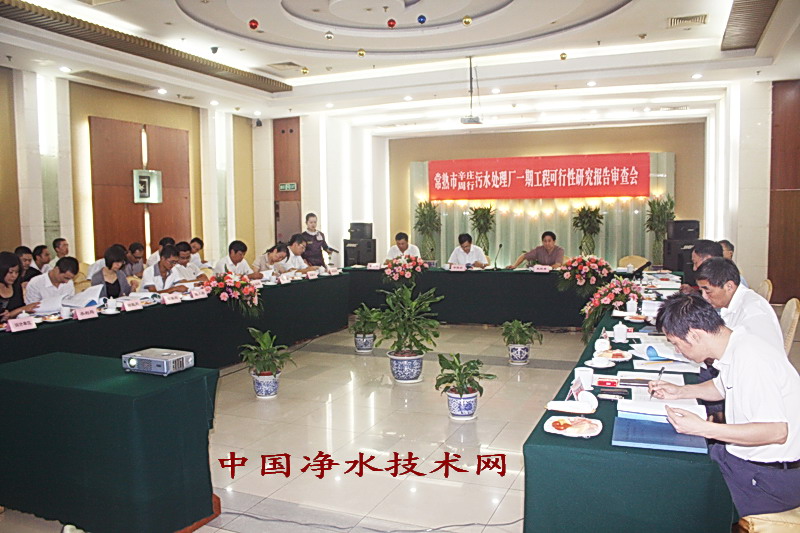 http://www.waterchina.cn/shwater/upload/20091011345079543.jpg