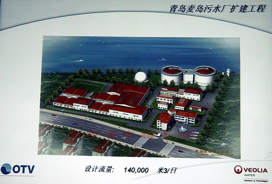 http://www.waterchina.cn/shwater/upload/2009102211303583701.jpg