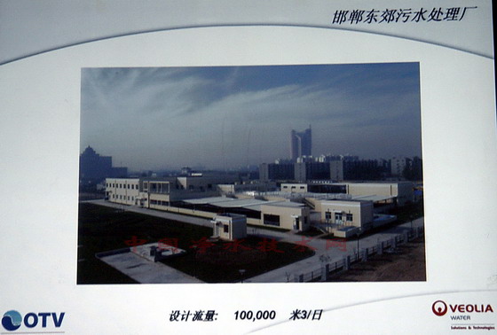 http://www.waterchina.cn/shwater/upload/2009102211305531785.jpg